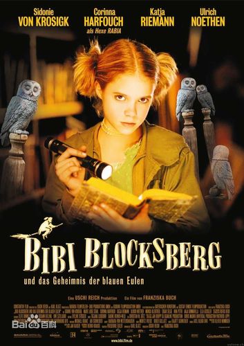 女巫3：回归最新剧情！小老鼠大战邪恶女巫