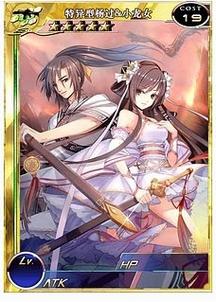 异世界勇者杨过游戏:策略冒险,称霸异世!