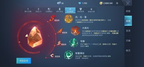 催眠铅笔/神奇铅笔下载指南:简单步骤玩转游戏