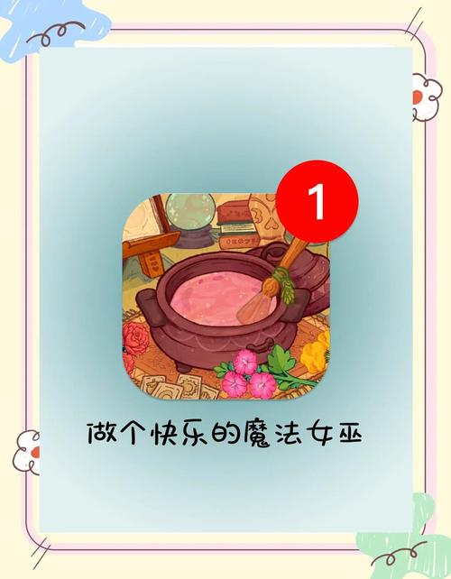 安卓汉化:可爱的女巫5,魔法世界等你探索