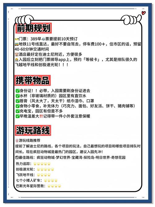 斯宾尼城堡游戏攻略：通关秘技与隐藏要素深度解析