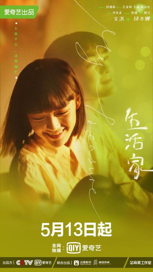 还在找家庭生活下载?这里有最详细的下载步骤!