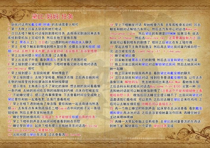 夏日传说下载地址及安装教程,告别下载难题