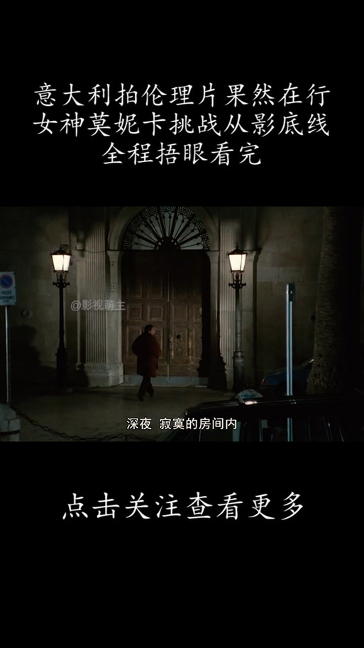 揭秘时尚女王莫妮卡最新版本：EP4 V11.00 Extra详解