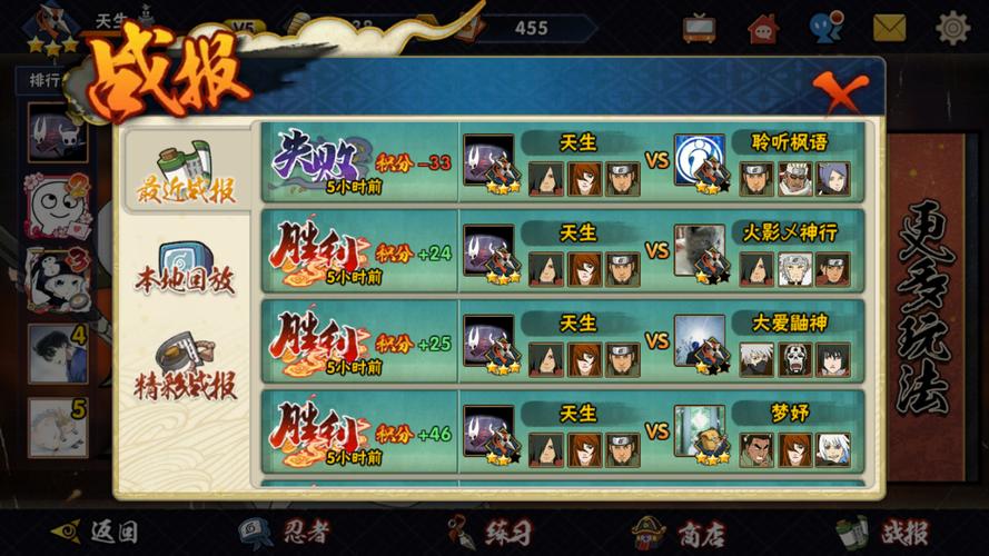 弟弟喜欢什么游戏?魔法天使精灵心或许是答案!