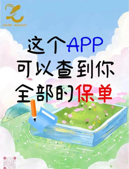 快速找到你的居民官方网站,轻松管理社区事务!