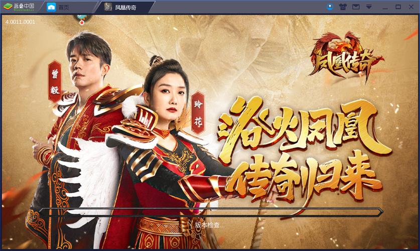 凤凰下载地址汇总：安卓苹果都能下