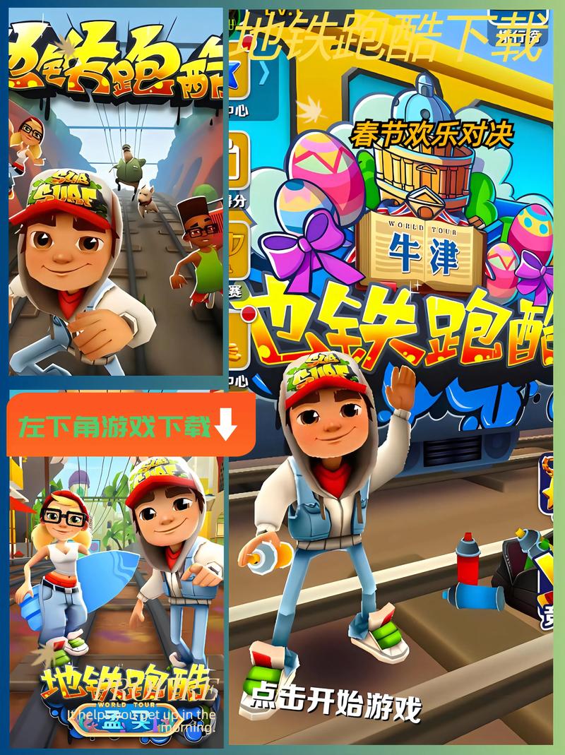 欢迎来到阿鲁毕恩游戏:下载链接,尽在本站!