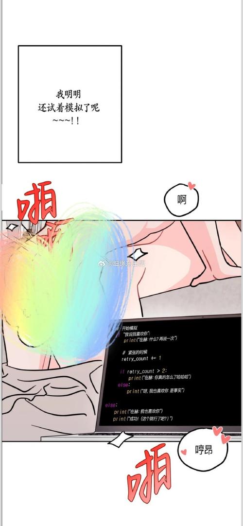 七界下载地址分享:简单几步下载七界游戏