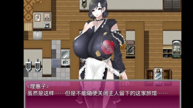 寡妇的偏远客栈下载地址：寻找神秘客栈背后的故事