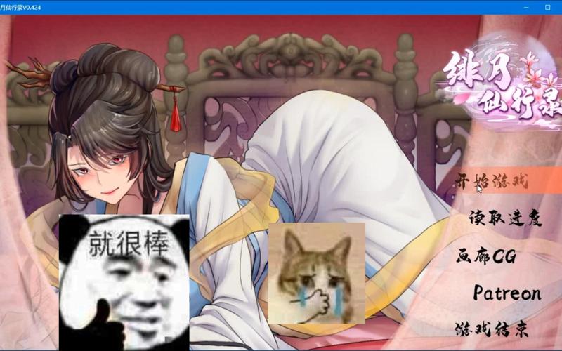 绯月修仙录游戏评测:你弟弟也爱玩的游戏