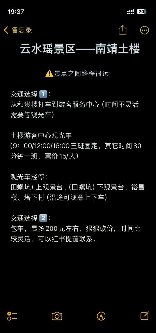 想玩云中古城?这篇游戏攻略带你快速上手