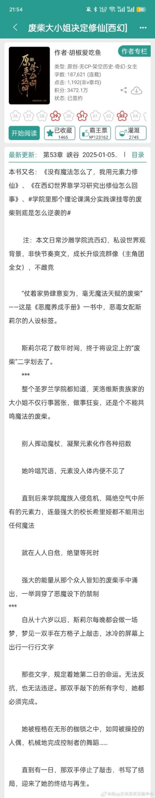 单身母亲逆袭?丹弗斯小姐安卓汉化版等你体验