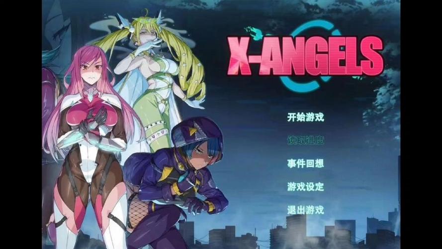 超能X天使绅士游戏攻略：新手入门及进阶玩法详解