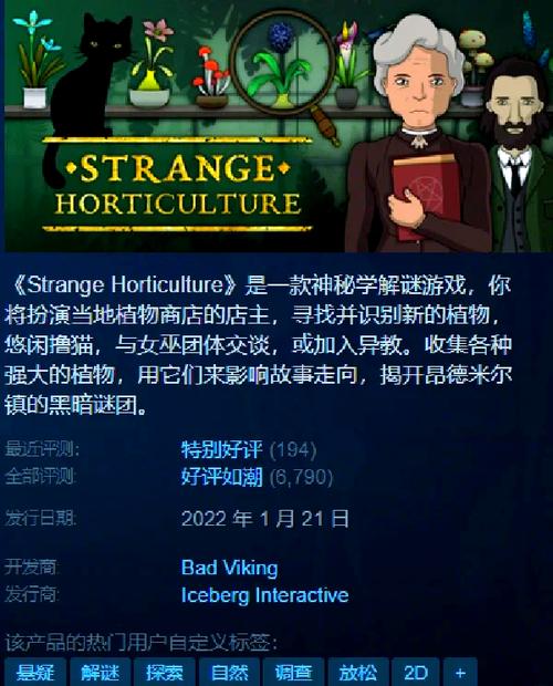 游戏推荐:女骑士蕾蒂西亚和杨过游戏哪个更好玩?