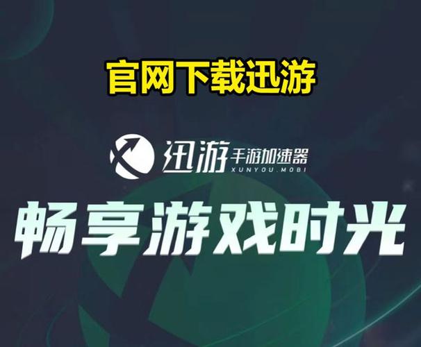 活力最新版本下载地址:畅享游戏无限可能