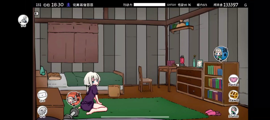 妹相随黑白版官方正式版下载:最新版下载地址大全