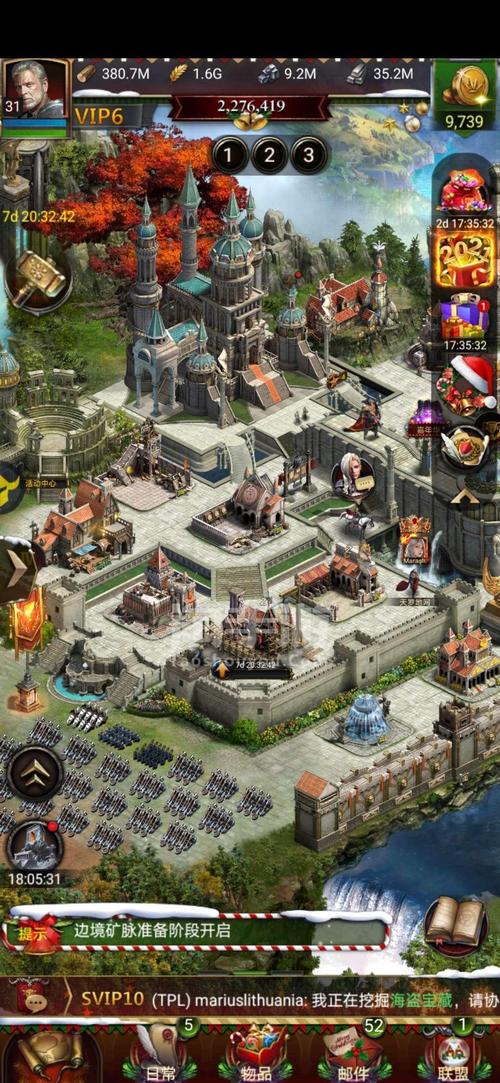 最全学校列王2安卓版下载资源，告别寻找烦恼