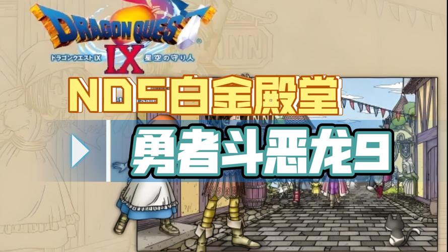 勇者妈妈奇异冒险记汉化版下载:开启奇幻冒险之旅