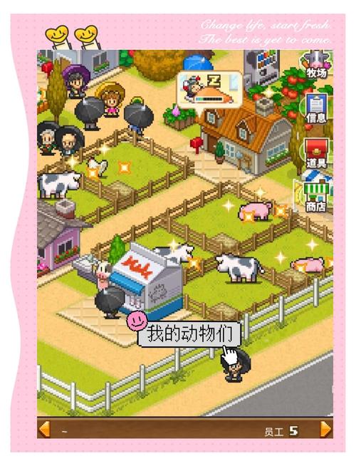 后宫牧场生活官方正式版下载最新版：日系卡通风格模拟经营游戏