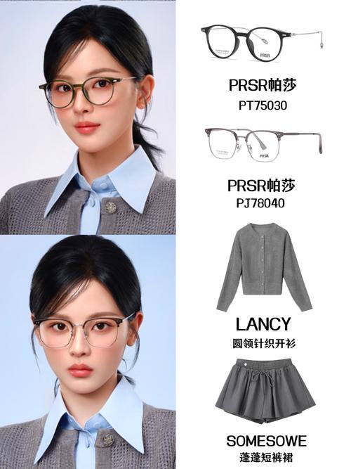 各平台神器眼镜最新版本对比,哪个版本最好?