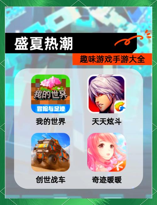 夏日炎炎，你弟弟想玩什么游戏？这里有答案！