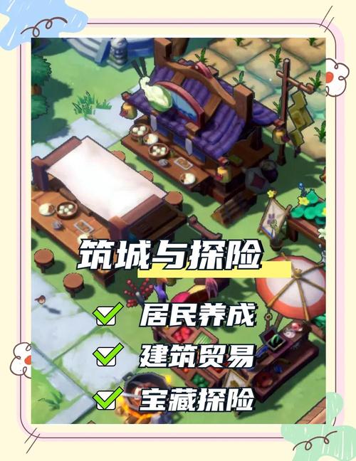 安卓诱惑城堡手游下载：刺激冒险等你挑战