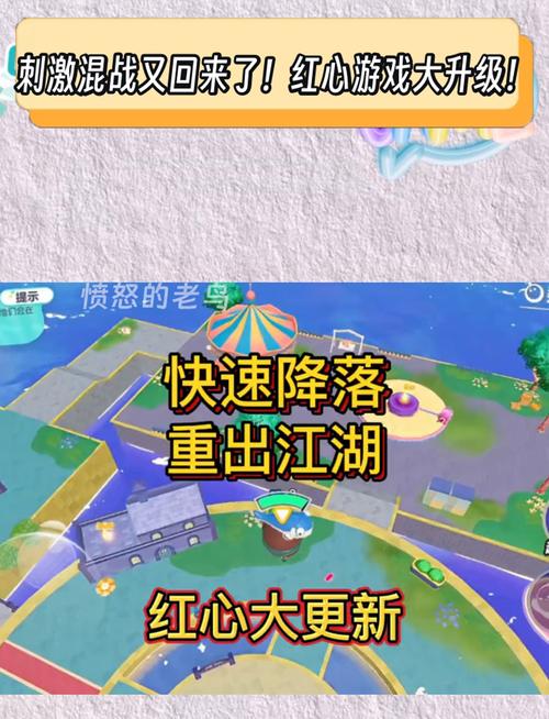 红心游戏最新更新：安卓版小羊来袭，PC版汉化进度如何？
