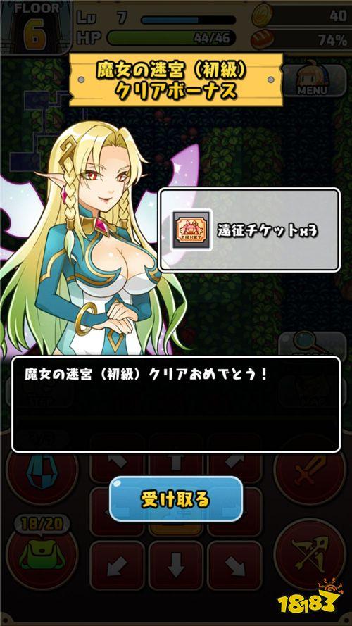 魔女的迷宫游戏介绍:吸血鬼少女冒险,揭秘家族真相的迷宫!