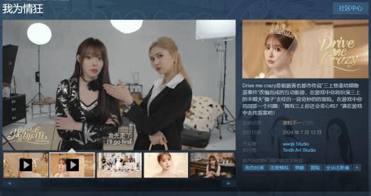 我为情狂游戏攻略：高效率刷图技巧指南