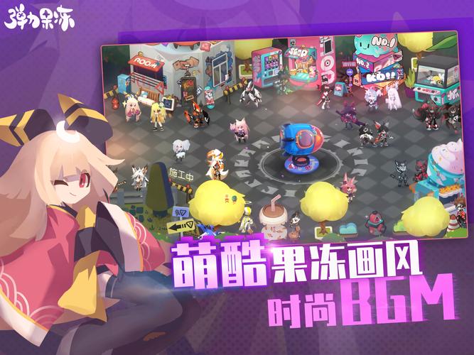 活力最新版本下载地址:畅享游戏无限可能