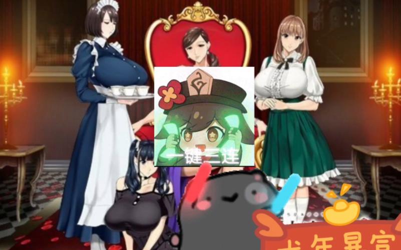 乳神家之馆官网：完整游戏攻略和隐藏剧情，助你轻松通关游戏