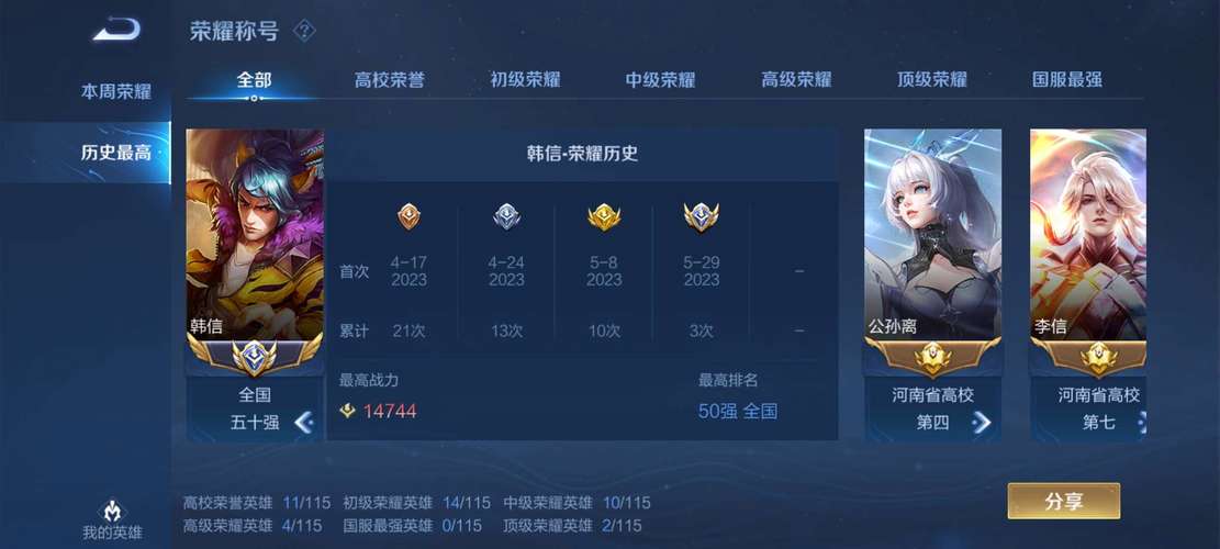 安卓玩家必玩：战甲机索尔冈特下载安装教程