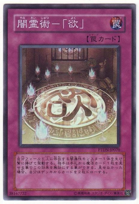 安全下载编年史NTR完结版，避免病毒和陷阱