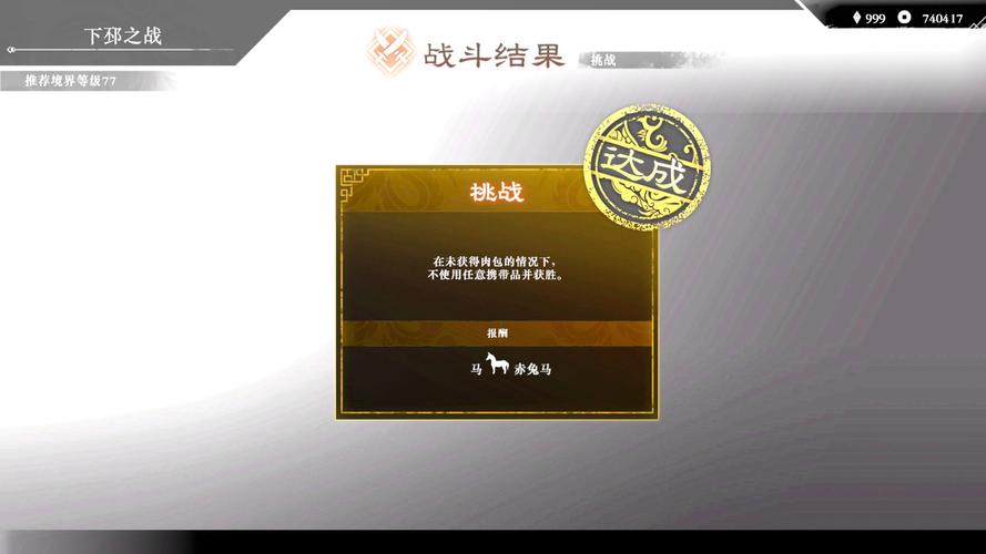 绝对统治重制V1.2:下载地址分享,策略战争游戏,体验无与伦比的统治!