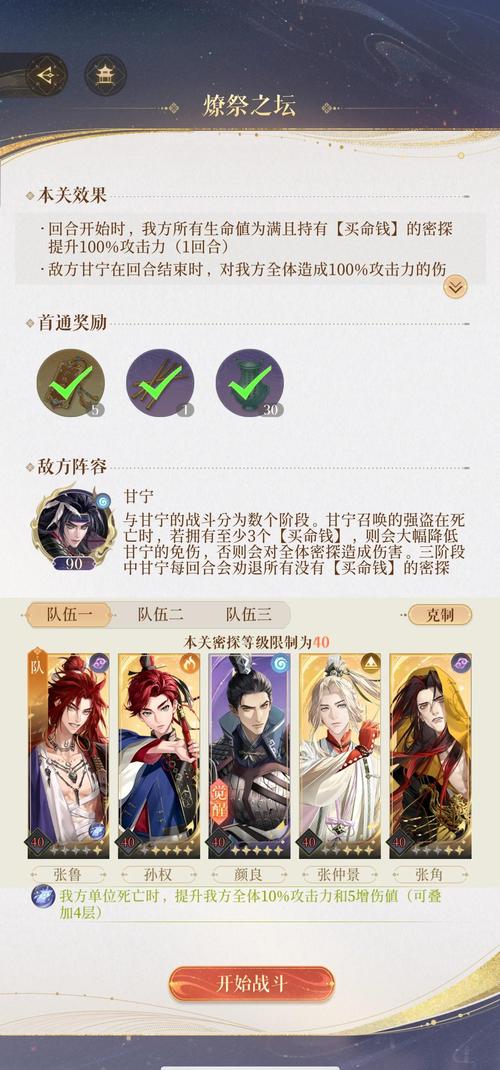 遗产逆袭V0.10.1下载方法详解：附详细步骤