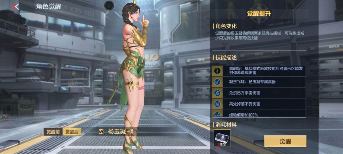 想玩制服杨过？热辣可爱手游推荐给你