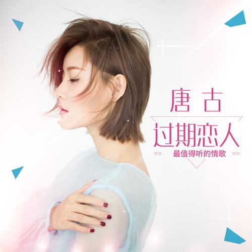 想听风流公子？这里提供歌曲下载地址！