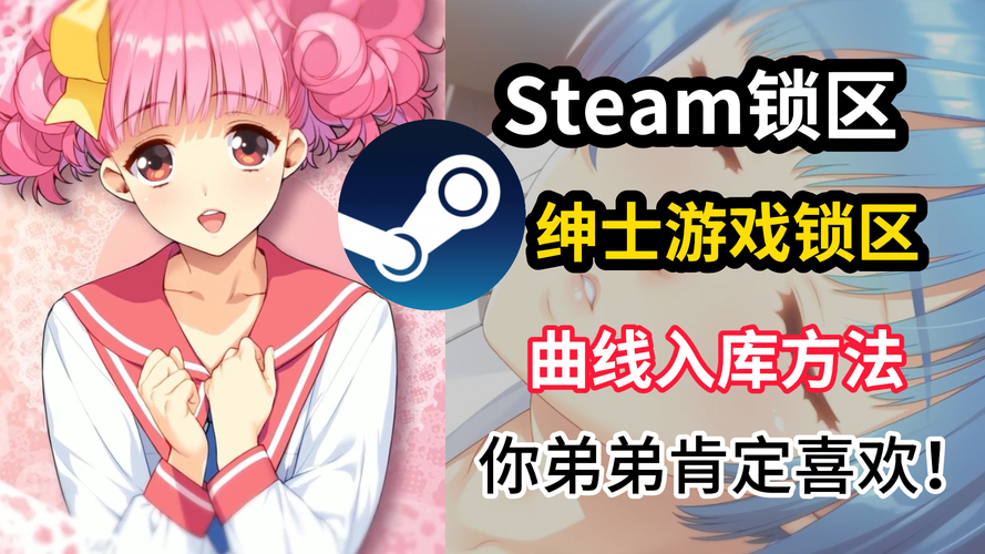 SOA续集绅士游戏体验:玩后真实感受大公开