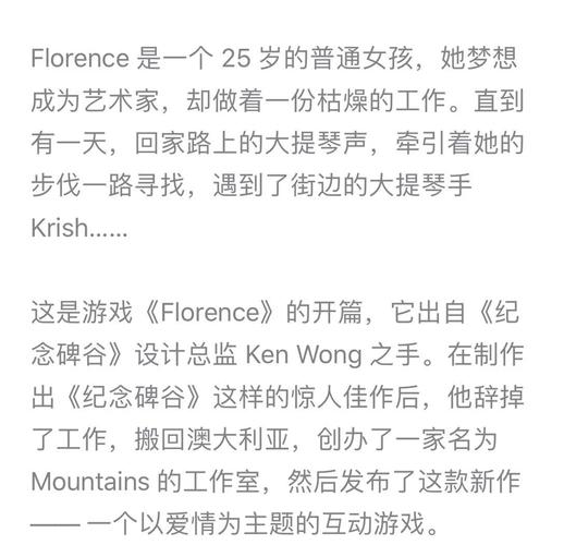 午夜撒娇杨过游戏下载:深夜休闲的最佳选择