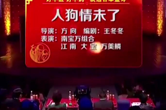 人狗情未了官网:高清完整版在线观看,免费无广告