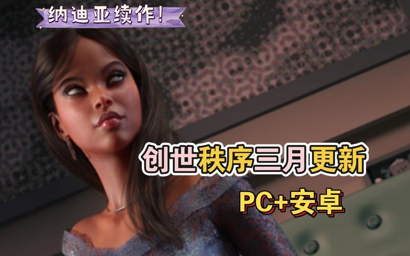 创世秩序官网：体验高品质RPG游戏，不容错过