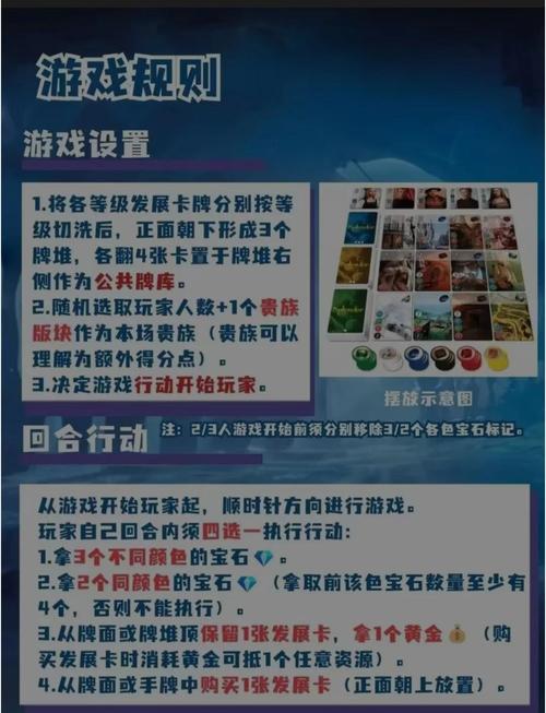 娱乐圈疑云游戏攻略:快速上手及进阶玩法技巧