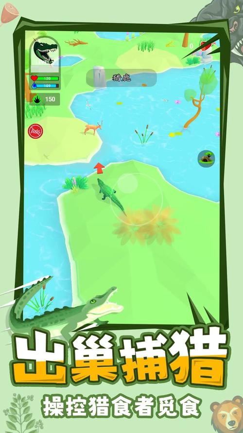 丛林V0.20汉化版下载：畅玩最新版本冒险游戏