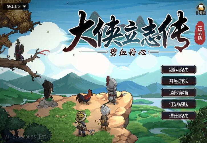 西门立志传如何下载？超简单下载方法分享！