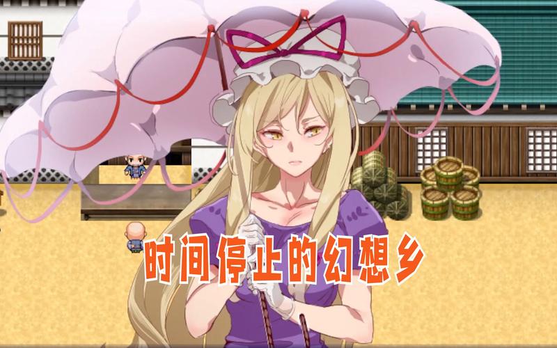 时间停止幻想乡官网:独特时间机制,感受不一样的幻想乡!