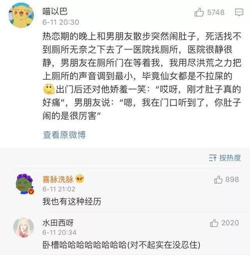 害羞女孩的改造汉化版最新更新：有哪些精彩内容？