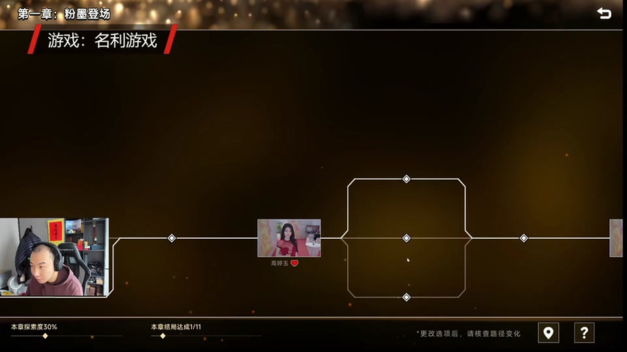 想玩名利的游戏？安卓下载方法都在这里