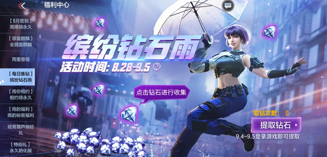 解锁尾行3安卓版:下载游戏即刻体验