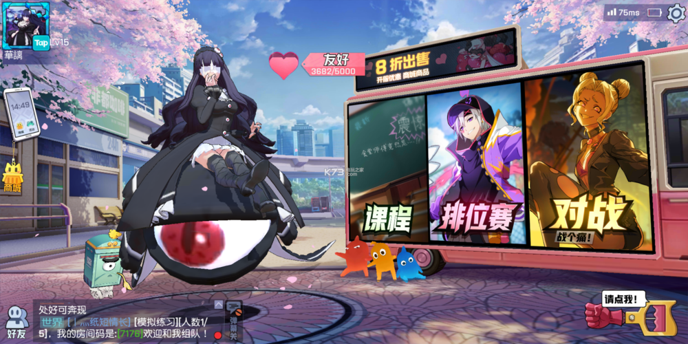 盗摄学园游戏介绍：带你了解这款神秘的校园游戏